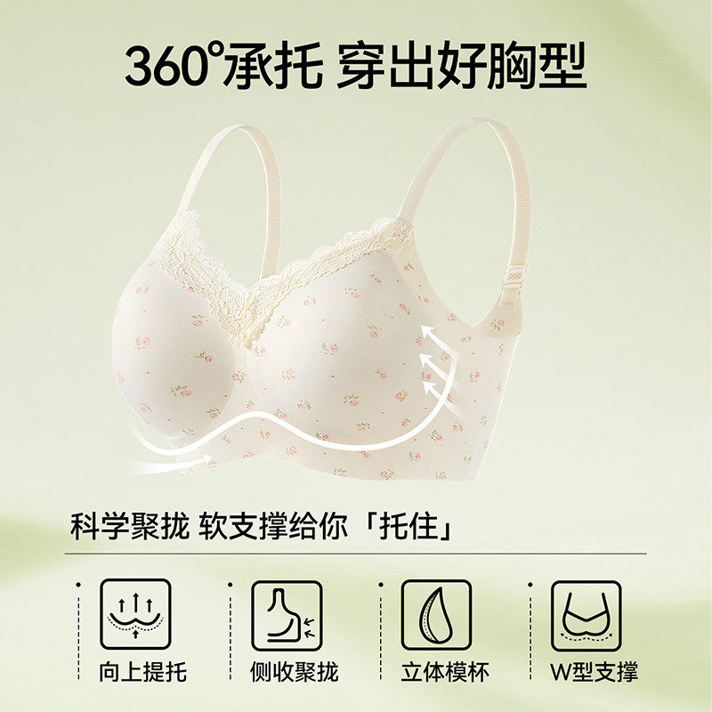 内衣女聚拢小胸纯欲风少女感防下垂收副乳2026爆款文胸罩法式科学