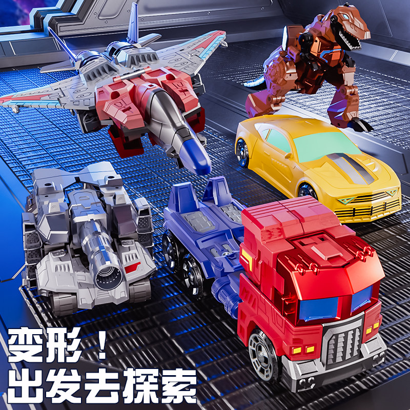 儿童变形机器人飞机汽车玩具男女孩合金大黄蜂擎天恐龙柱3-6机甲,淘宝优惠券,粉丝福利购,淘宝优惠卷