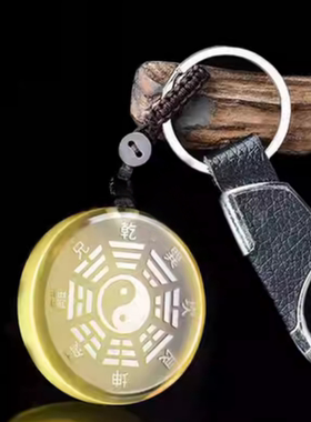 适用天然白水晶阴阳五行八卦福吊坠护身符挂件太极八卦牌道家饰品