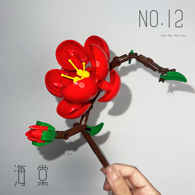 2025拼装积木花束永生花新款花瓶花卉儿童益智玩具礼物玫瑰兰花,淘宝优惠券,粉丝福利购,淘宝优惠卷