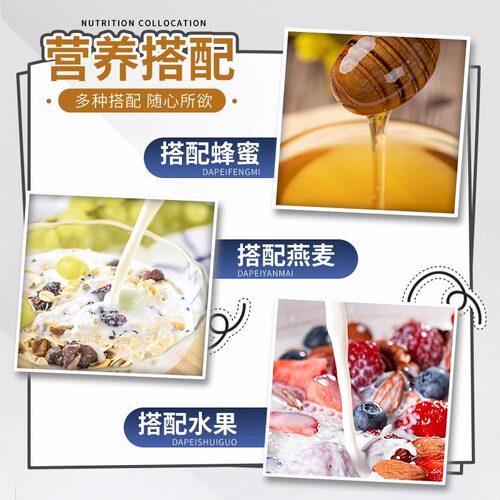 酸奶0蔗糖非0脂肪无糖无蔗糖牛奶减专用君乐宝简醇整箱官方旗舰店 - 图0