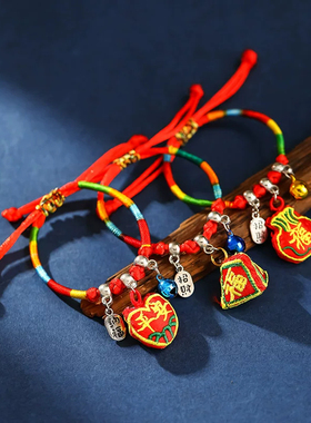 端午节五色手绳手工编织线