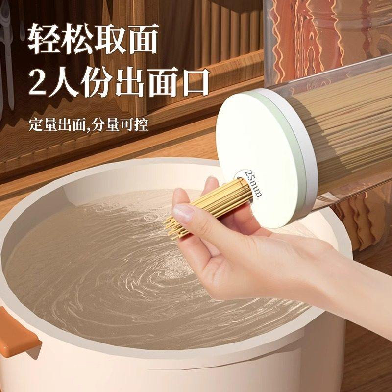 新款厨房装面条收纳盒五谷杂粮塑料挂面桶收纳盒储存罐四季爆款,淘宝优惠券,粉丝福利购,淘宝优惠卷