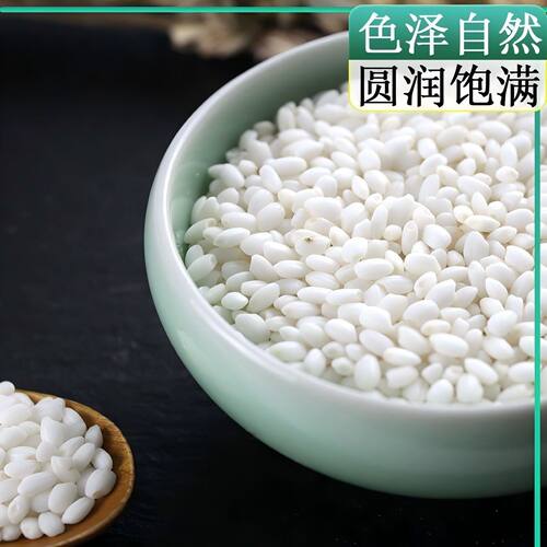 皇稻吉东北圆糯米5斤真空装白糯米江米包粽子糯粘米饭团圆粒糍粑 - 图3