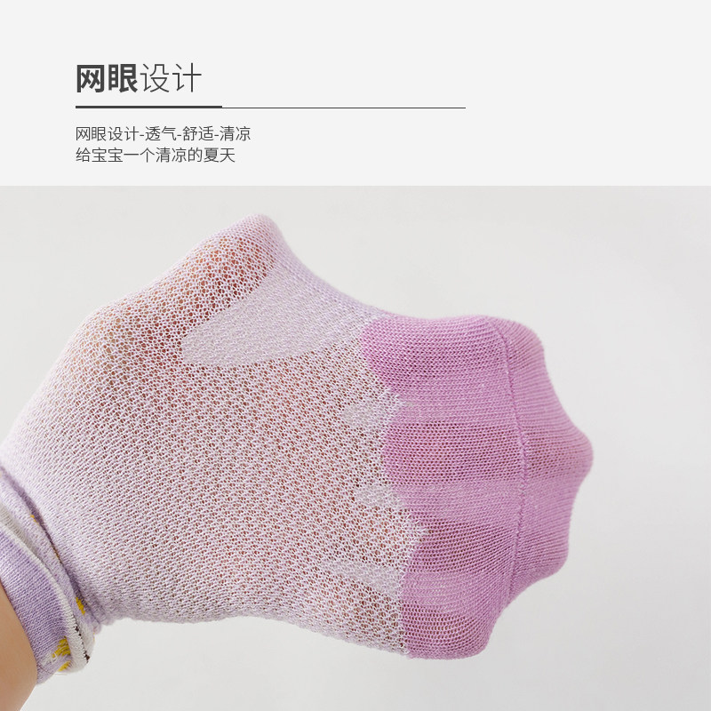 子春夏季女童婴儿网眼袜卡通儿童袜 天天特卖工厂店儿童袜子(0-16岁)