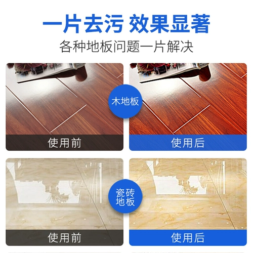 Многоэффективное пол срезов и жидких средств для чистящих благовоний