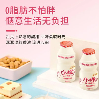 小样减蔗糖30%乳酸菌100g*24瓶