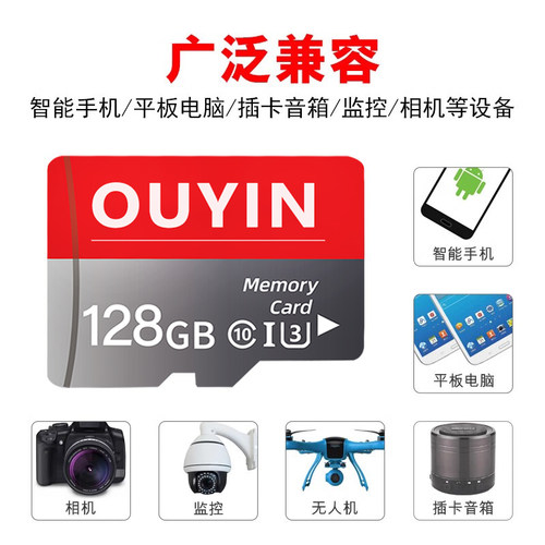 家用监控专用存储卡128g超高速sd卡64g云台摄像头闪存卡tf32g专用 - 图2