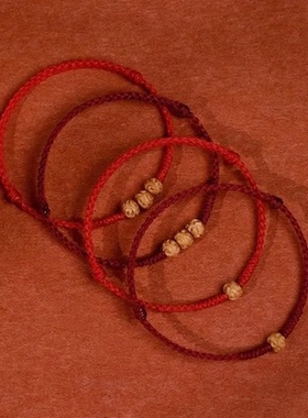 祥云护身天然桃木红绳手链脚链成人宝宝儿童压惊挂件本命年手绳