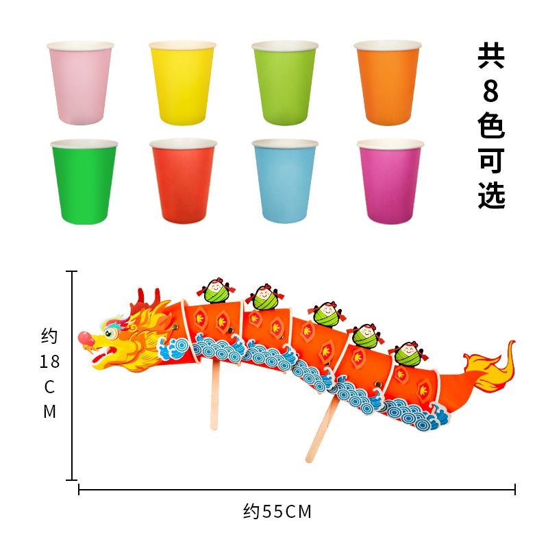 幼儿园推荐手工，趣味与益智结合，动手又动脑，趣味纸杯龙，多款可选！！