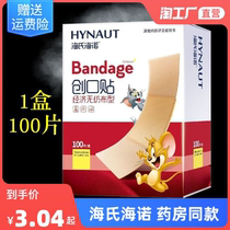 200 sheet waterproof creatives post tourniquet Breathable Creable Stickproof Foot Wound with Sterile Liquid Ok Tighten