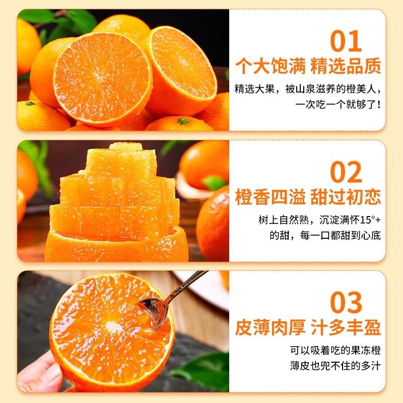 四川爱媛38号果冻橙新鲜特大果9斤手剥甜橙子柑橘当季水果整箱,淘宝优惠券,粉丝福利购,淘宝优惠卷