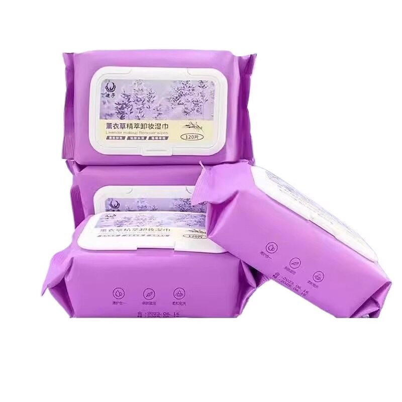 卸妆巾湿纸巾便携牛油果儿童温和不刺激深层清洁60片装卸妆纸巾女