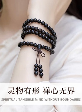 黑檀木108颗挂脖三圈手串女款檀木多圈手持文玩佛珠手链男款檀香