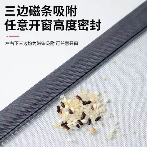 磁吸纱窗网自装窗户防蚊窗纱网沙窗网家用自粘式简易魔术贴窗门帘 - 图0