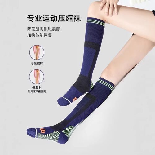 跳绳跑步压力袜春男女专业健身运动压缩袜子瑜伽肌能瘦腿小腿骑行 - 图2