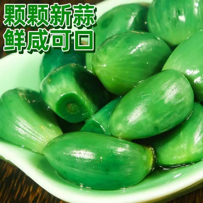 【大甩卖】正宗翡翠腊八蒜咸菜下饭菜腊八蒜醋泡绿蒜大蒜头腌制 - 图2