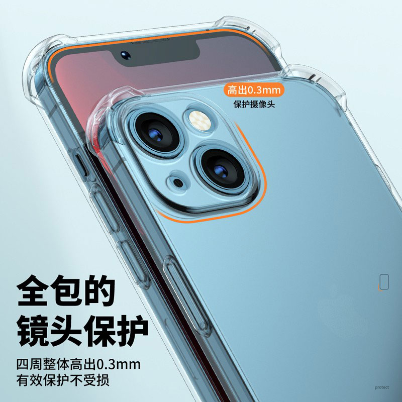 适用苹果13手机壳iphone14pro透明气囊防摔15promax硅胶12全包11mini保护套xr新款7/8/6splus外壳xsmax四角 - 图1