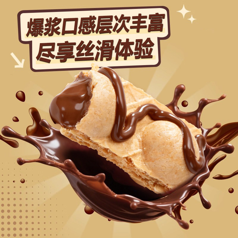 一品兔金球流心脆巧休闲零食爆浆巧克力新年送礼礼盒（代可可脂）,淘宝优惠券,粉丝福利购,淘宝优惠卷