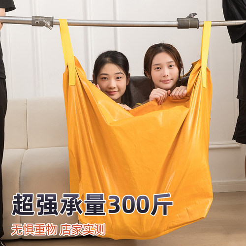 大容量打包袋搬家收纳袋子整理箱纸箱编织蛇皮超大特大号羽绒服 - 图1