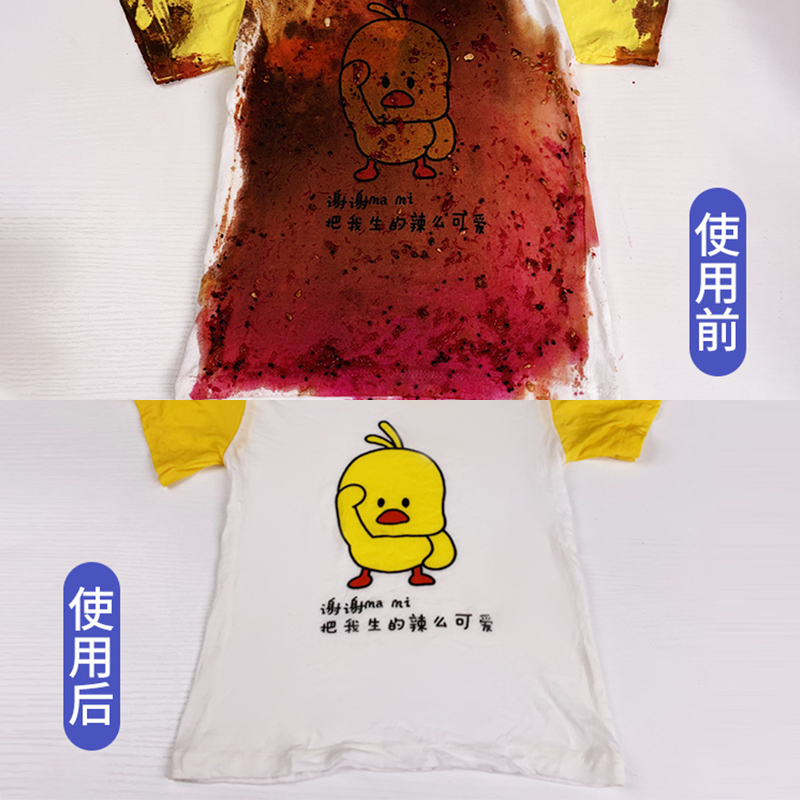 彩漂粉去渍去黄漂白剂白色衣物还原剂彩色衣服通用增白家用爆炸盐