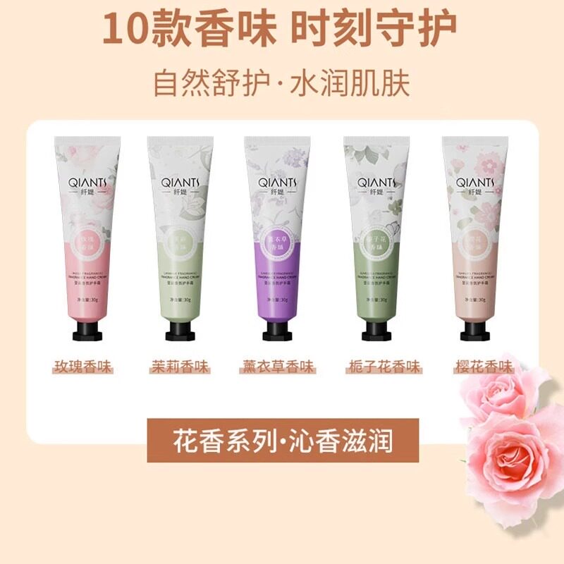 高颜值护手霜女士香氛补水滋润保湿嫩白防干裂持久学生秋冬不油腻