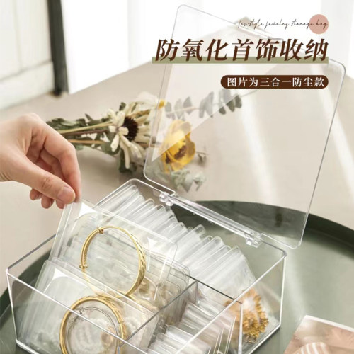 防氧化首饰盒收纳盒密封便携耳环项链耳饰戒指饰品收纳袋耳钉抽屉 - 图2