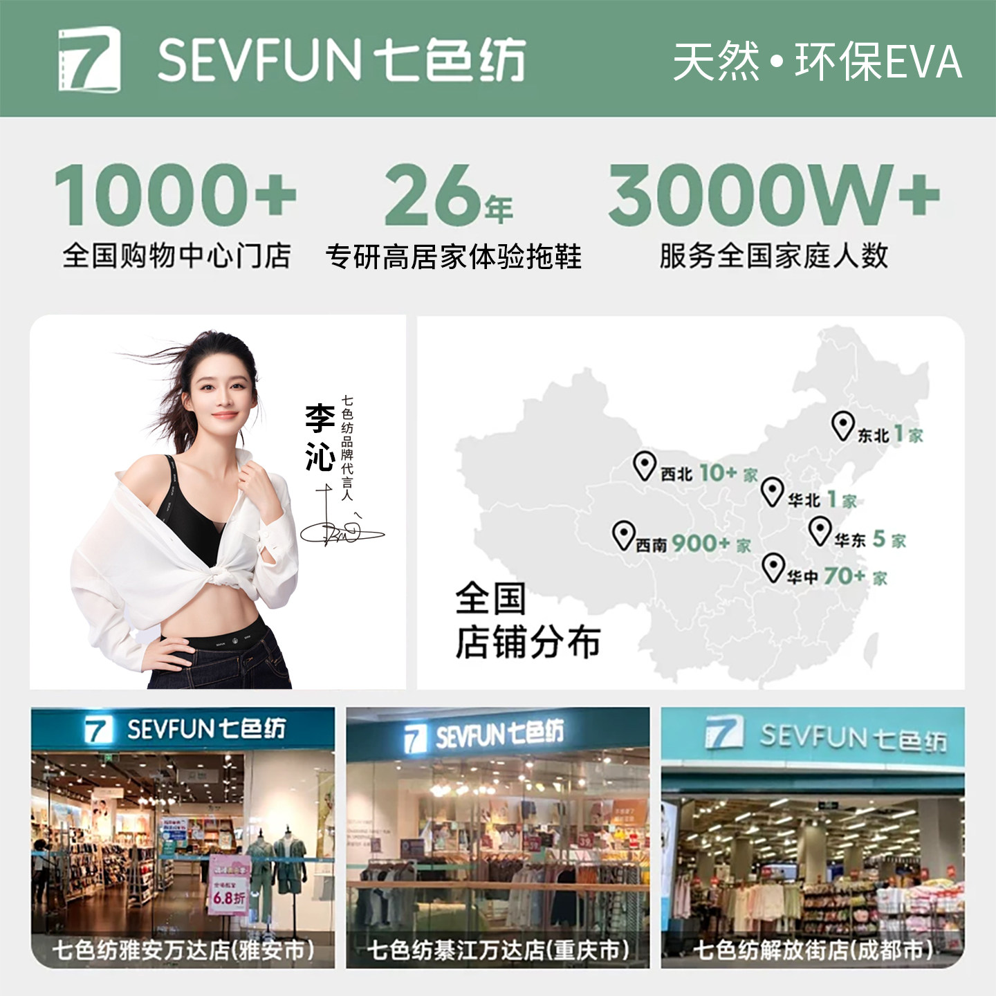 七色纺买一送一拖鞋女士夏季新款室内家居浴室防滑软底情侣凉拖男