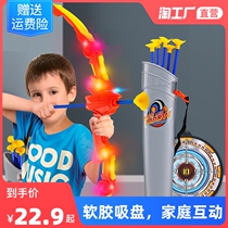 Kids Bow & Arrow Toy Set Introductory Shooting Archery Crossbow Target Full Set Professional Suction Cup Kids Outdoor Sports Boys