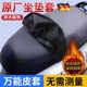 Waterproof motorcycle seat cushion cover | Over 1,000 additional purchases