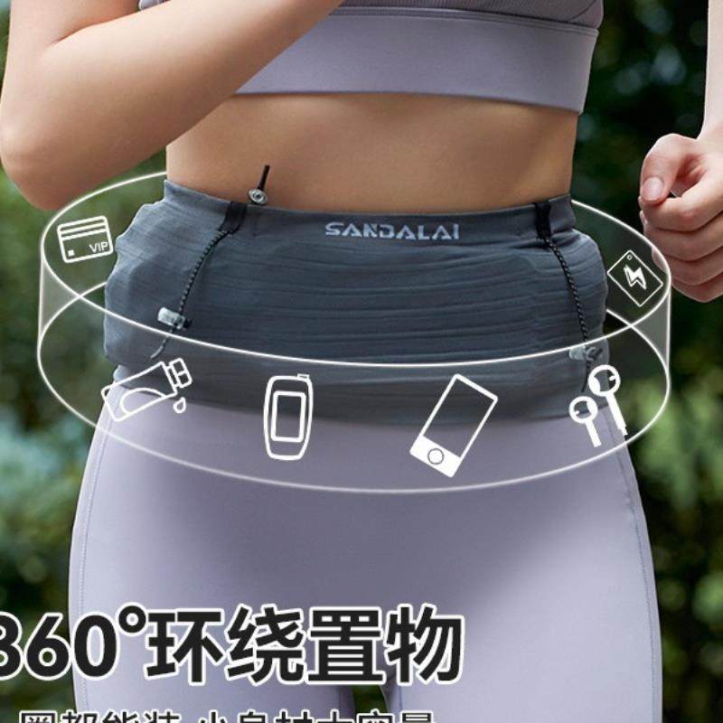 新款升级无缝针织运动腰包 健身跑步腰带整圈可收纳手机腰包男女,淘宝优惠券,粉丝福利购,淘宝优惠卷
