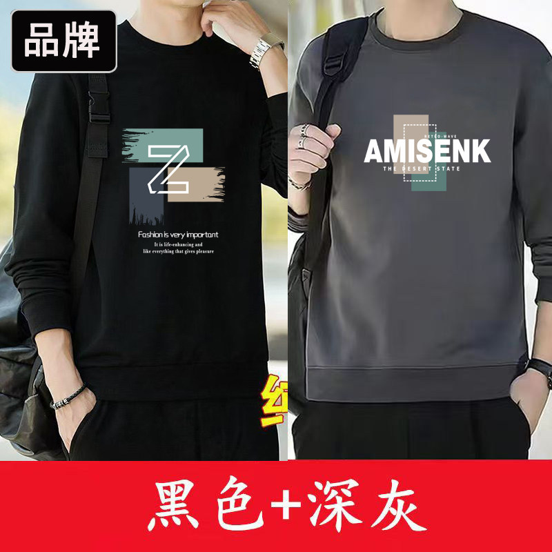 品牌男装秋冬卫衣男宽松纯棉长袖T加绒保暖内搭秋装上衣休闲黑色,淘宝优惠券,粉丝福利购,淘宝优惠卷