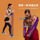 Resistance with fitness male power training elastic bands of tension rope training chest and back bodies to assist female help band