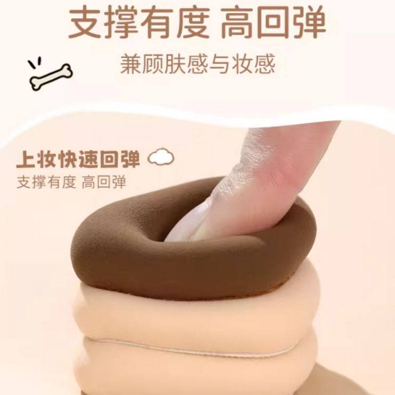 茉语萌宠拇指粉扑细节迷你手指遮瑕气垫指腹定妆便携小粉扑上妆,淘宝优惠券,粉丝福利购,淘宝优惠卷