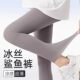 ກາງເກງຫນັງ້ໍານົມ ultra-thin shark pants 2026 ໃຫມ່ຂອງແມ່ຍິງພາກຮຽນ spring ແລະ summer ໄຂມັນຂະຫນາດໃຫຍ່ຂະຫນາດ MM 200 ປອນນອກໃສ່ພື້ນຖານກ້າມເນື້ອ yoga
