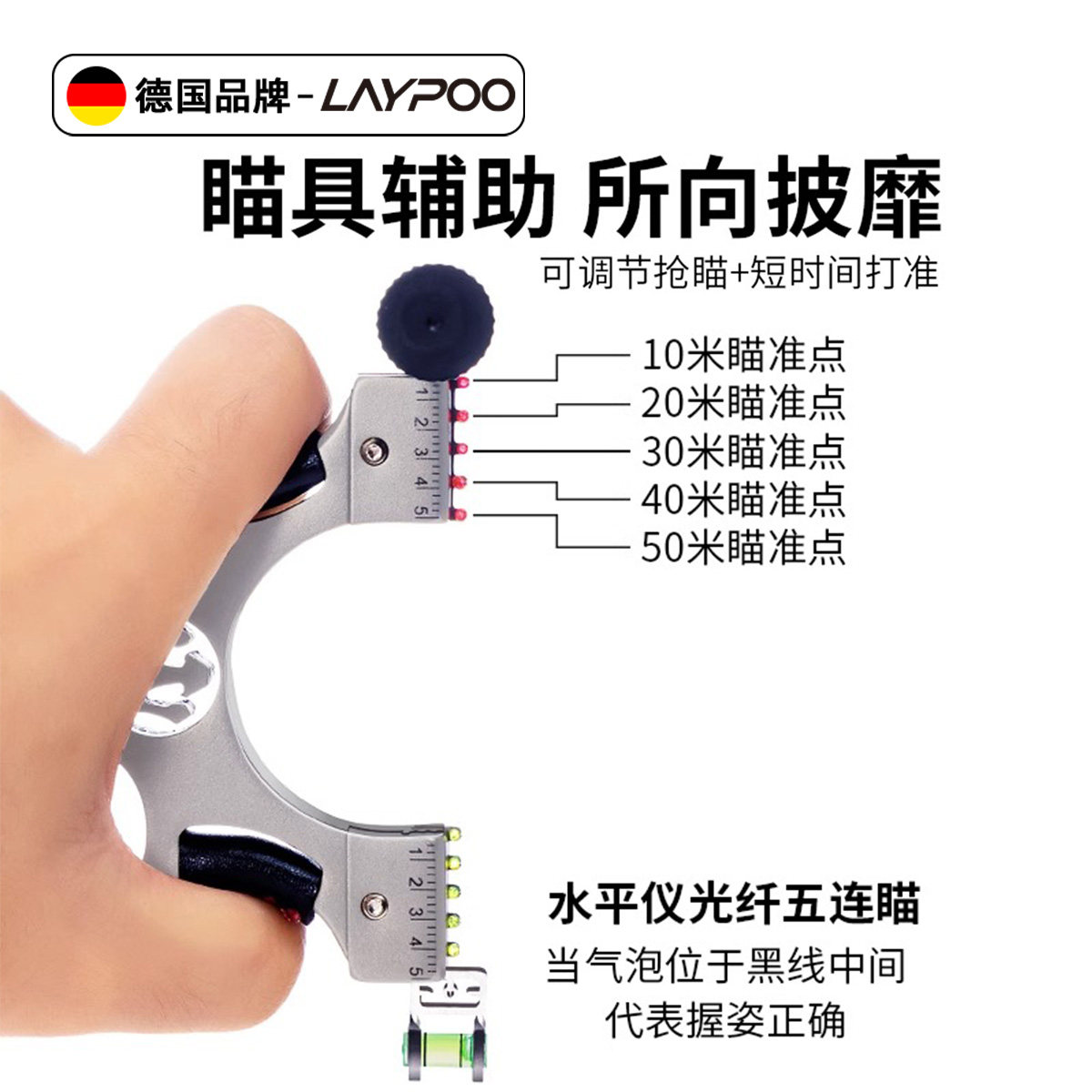 弹弓成年人专用高精度户外不锈钢合金激光新款大威力玩具射击钢珠,淘宝优惠券,粉丝福利购,淘宝优惠卷