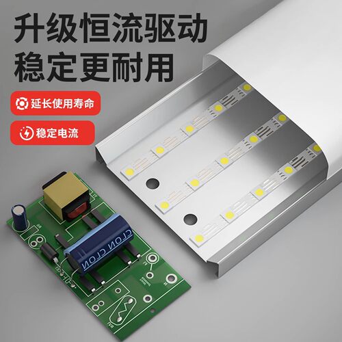 三防led长条灯一体化日光灯管办公灯吸顶家用条形1.2米支架灯超亮 - 图2