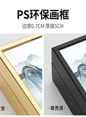免打孔电表箱装饰画新中式电箱画