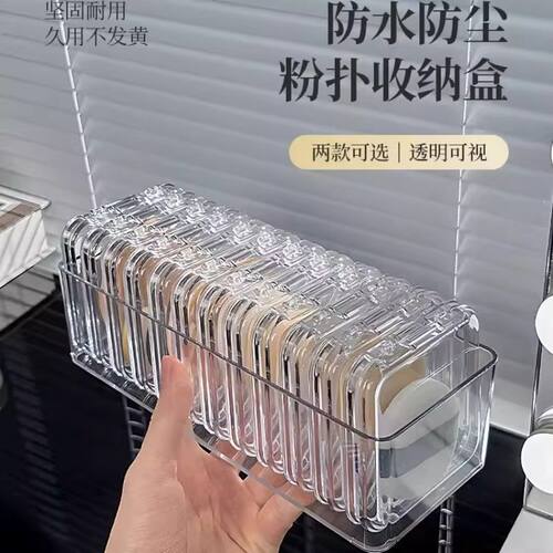 粉扑收纳盒便携空盒透出差常备可爱化妆桌面卫生间高级感美妆蛋 - 图2