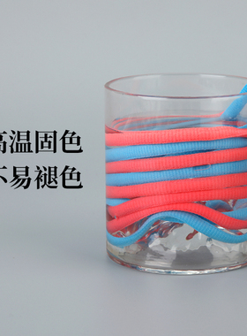 吉栗喵彩色半圆鞋带拍2件发4双