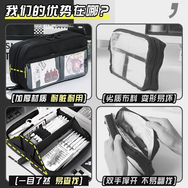 Large capacity volcanic pencil bag boys stationery box