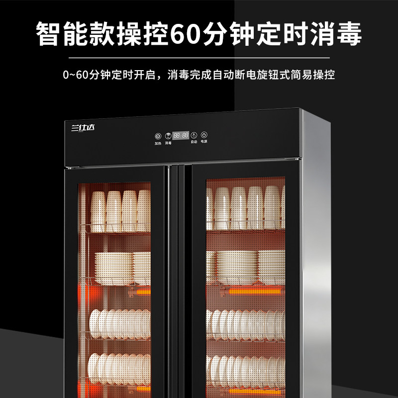 商用消毒柜双门立式大容量热风循环消毒碗柜紫外线餐具保洁柜食堂,淘宝优惠券,粉丝福利购,淘宝优惠卷