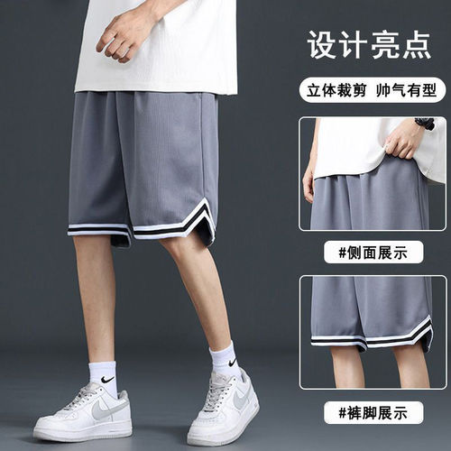 夏季冰丝短裤男外穿宽松篮球运动裤子男五分休闲中裤白色黑色居家 - 图0