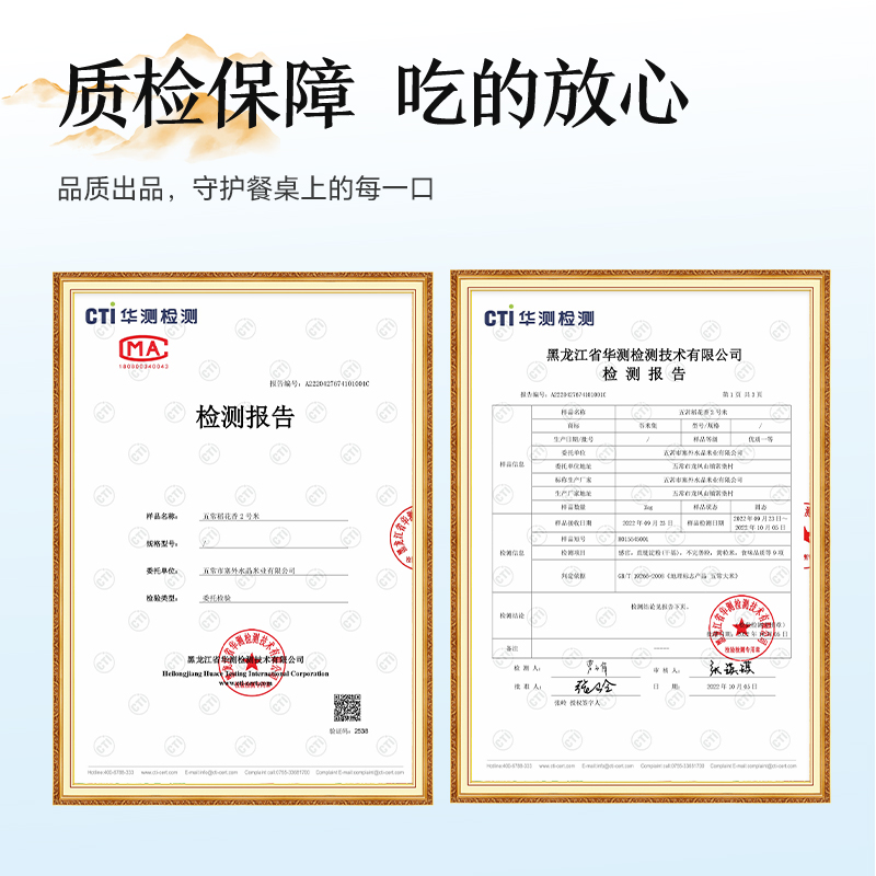 Northeast Wuchang Daohuaxiang No. 2 5kg new rice Heilongjiang soft glutinous porridge rice japonica rice vacuum high quality