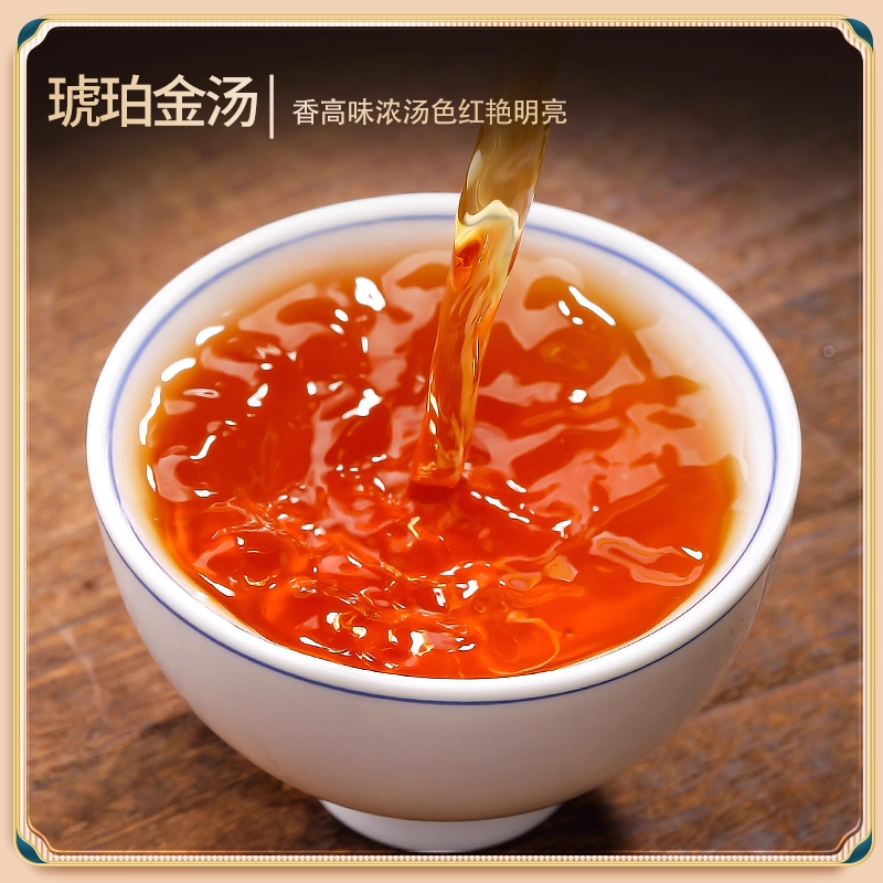 特一级滇红红茶官方旗舰店2025新茶云南凤庆特级浓香型养胃茶叶,淘宝优惠券,粉丝福利购,淘宝优惠卷