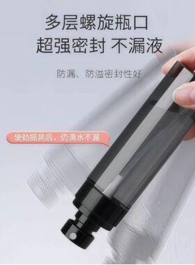 喷雾瓶旅行分装瓶化妆水酒精超细雾补水小喷壶便携喷瓶空瓶子雾化