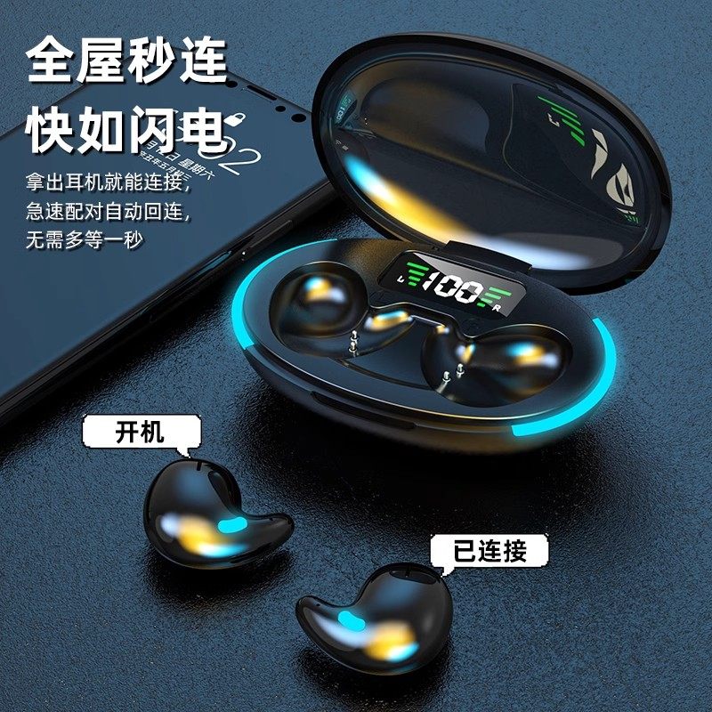 骨传导睡眠蓝牙耳机2025新款真无线不入耳久戴不痛超长续航大电量,淘宝优惠券,粉丝福利购,淘宝优惠卷