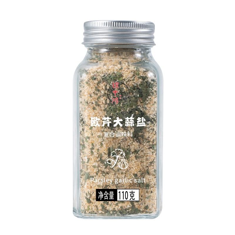 欧芹大蒜盐110g家用调味料水煮菜轻食健身餐牛排调料碎海盐黑胡椒 - 图3