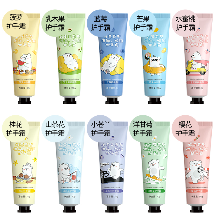 花果护手霜滋润保湿补水套装嫩肤改善干燥粗糙秋冬防干裂小巧便携