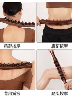 榉木擀筋棒按摩刮痧实木全身通用